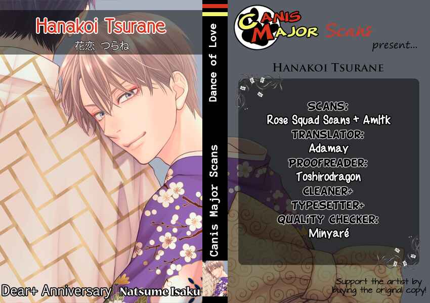 Page 1 Chapter 53.6 Hanakoi Tsurane