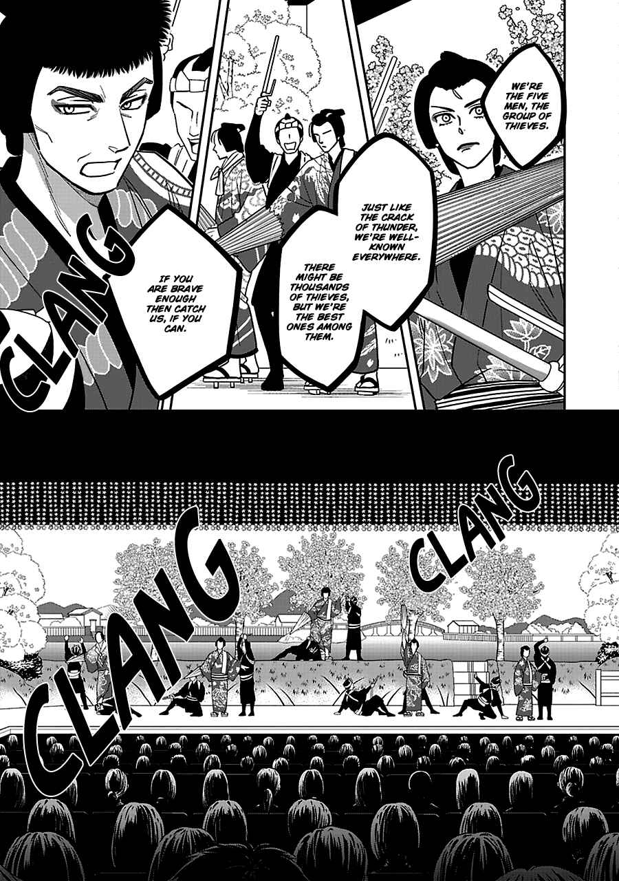 Page 10 Chapter 57 Hanakoi Tsurane