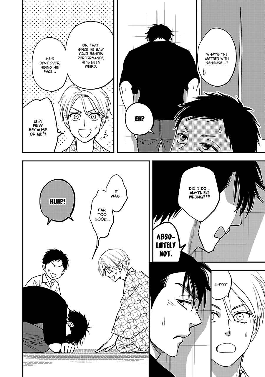 Page 13 Chapter 57 Hanakoi Tsurane