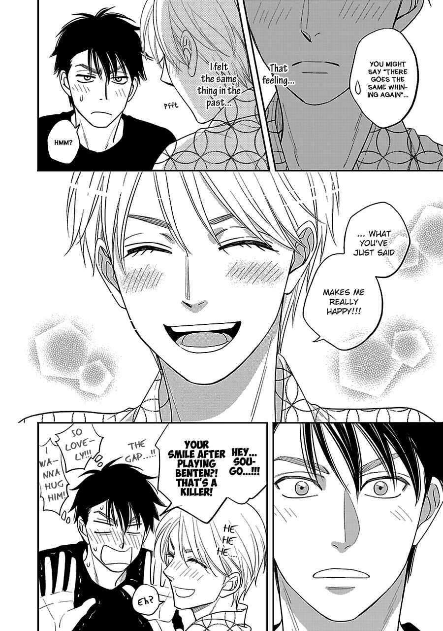 Page 15 Chapter 57 Hanakoi Tsurane