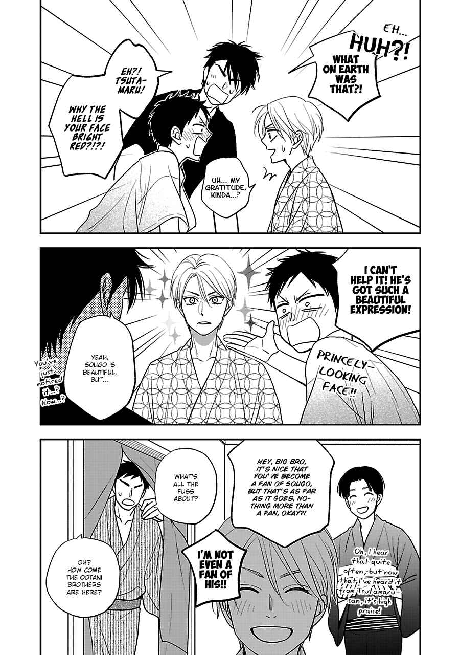 Page 18 Chapter 57 Hanakoi Tsurane