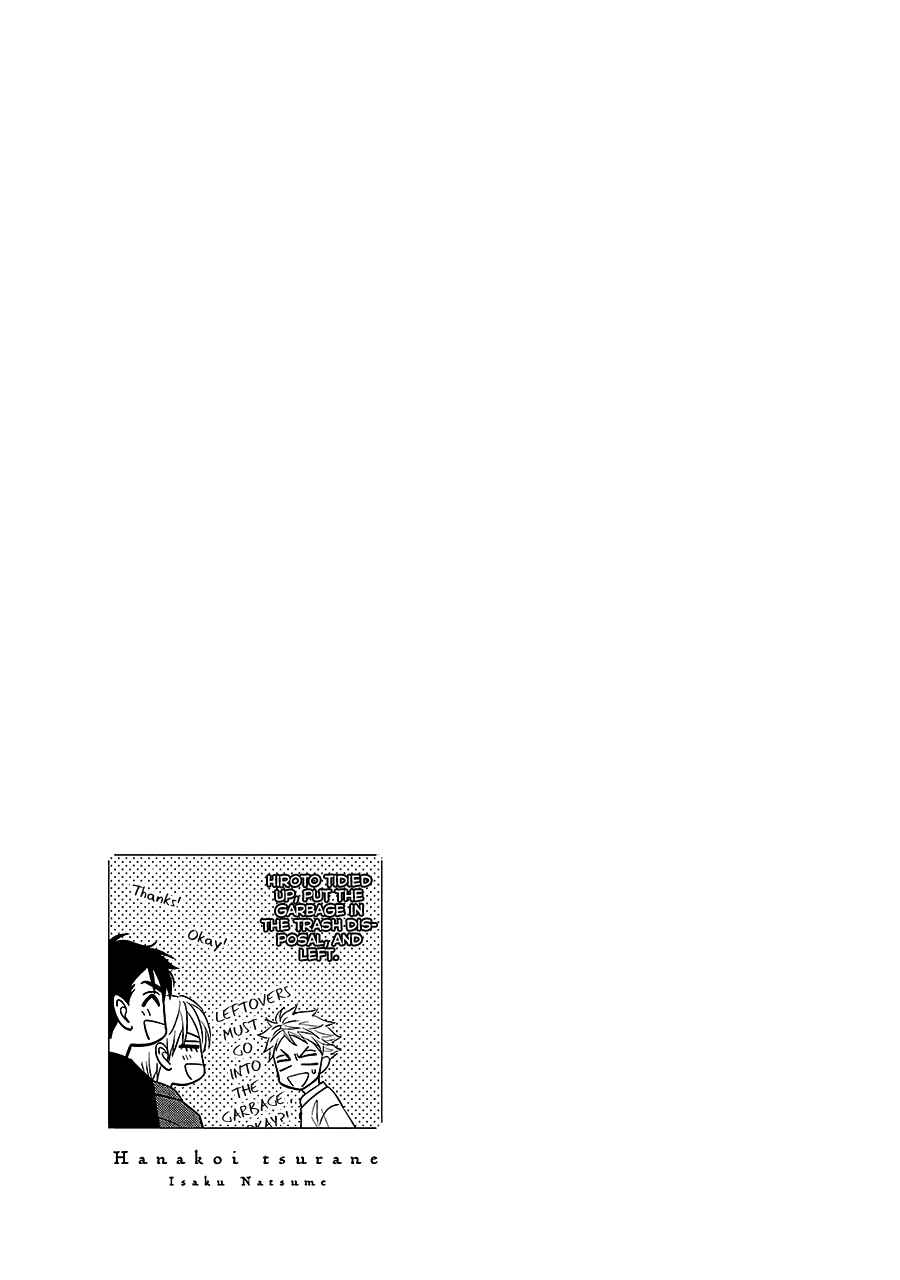 Page 10 Chapter 61.5 Hanakoi Tsurane