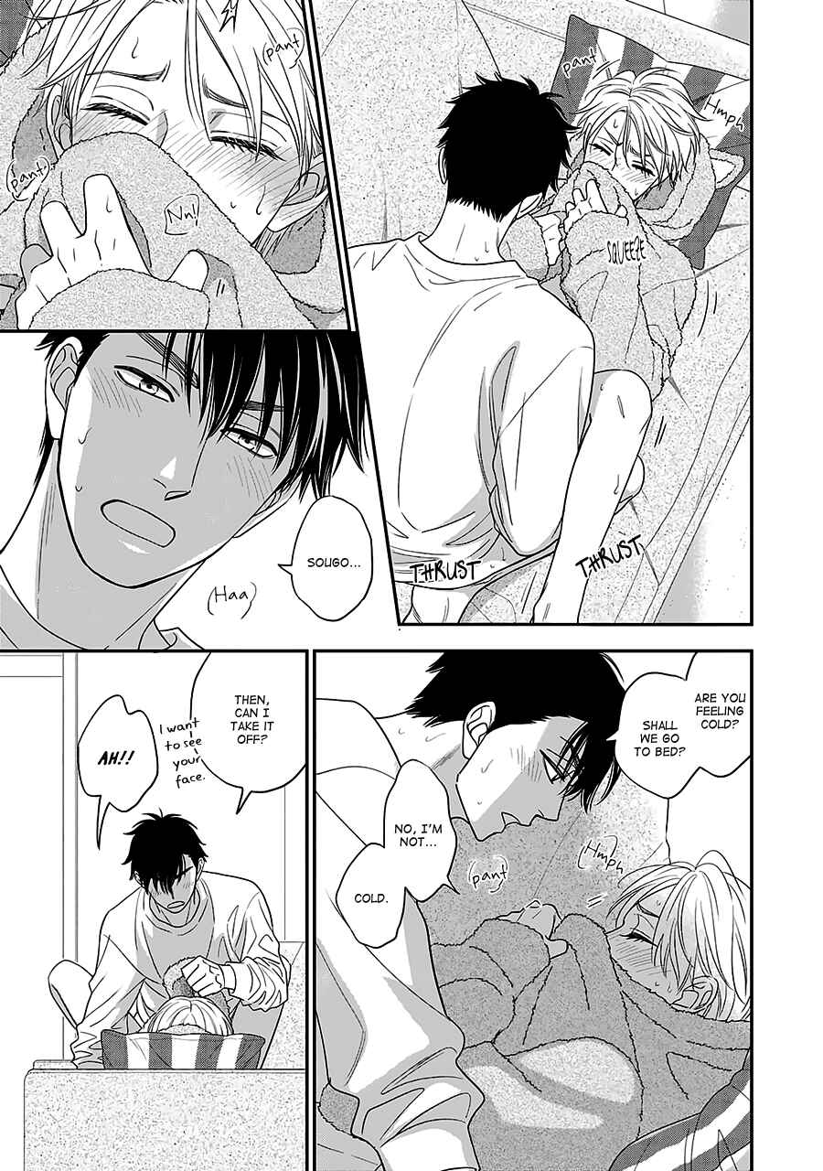 Page 14 Chapter 61.5 Hanakoi Tsurane