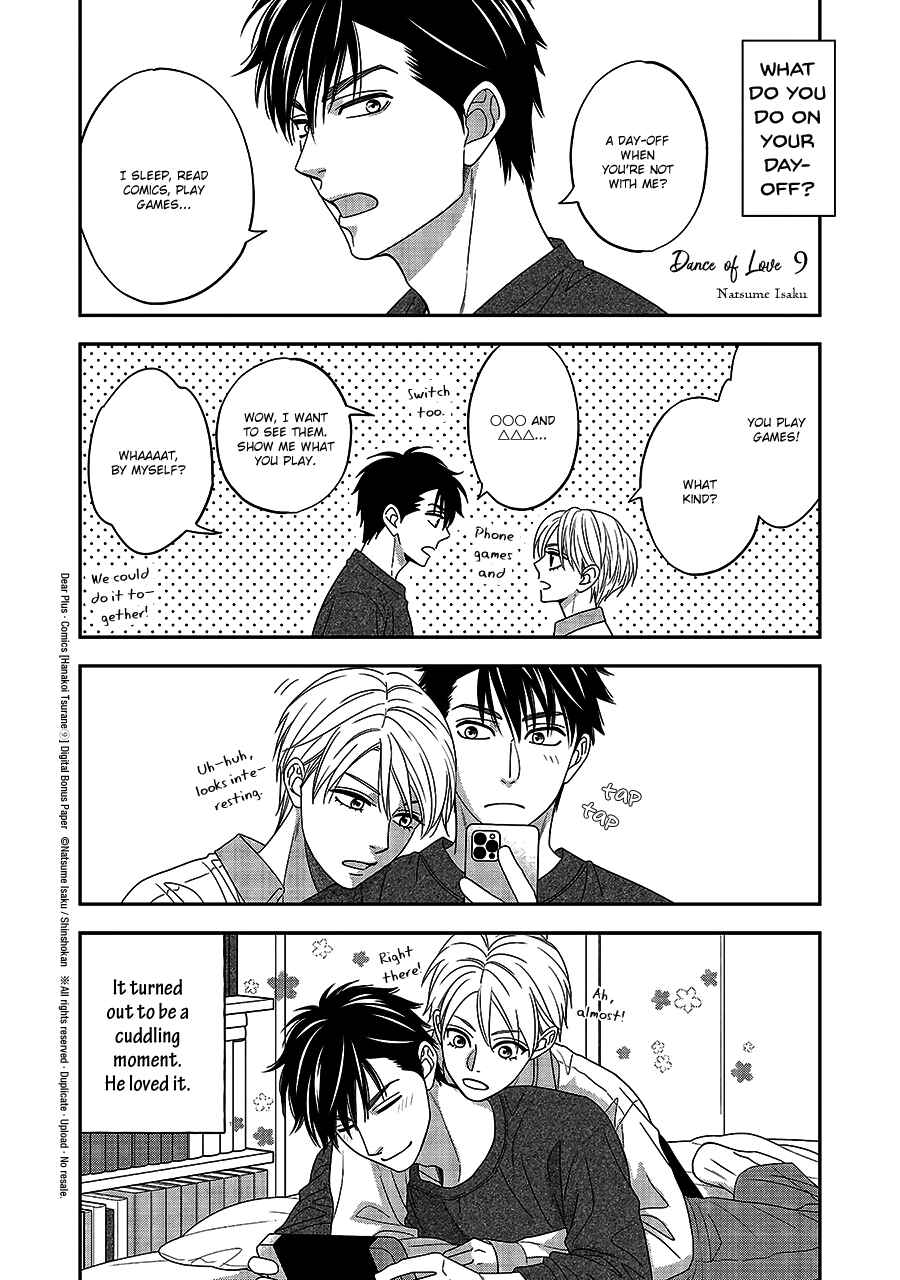 Page 21 Chapter 61.5 Hanakoi Tsurane