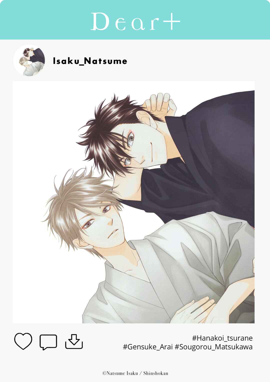 Page 27 Chapter 61.5 Hanakoi Tsurane