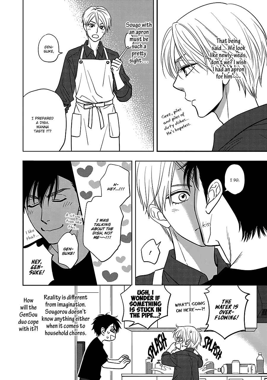 Page 7 Chapter 61.5 Hanakoi Tsurane