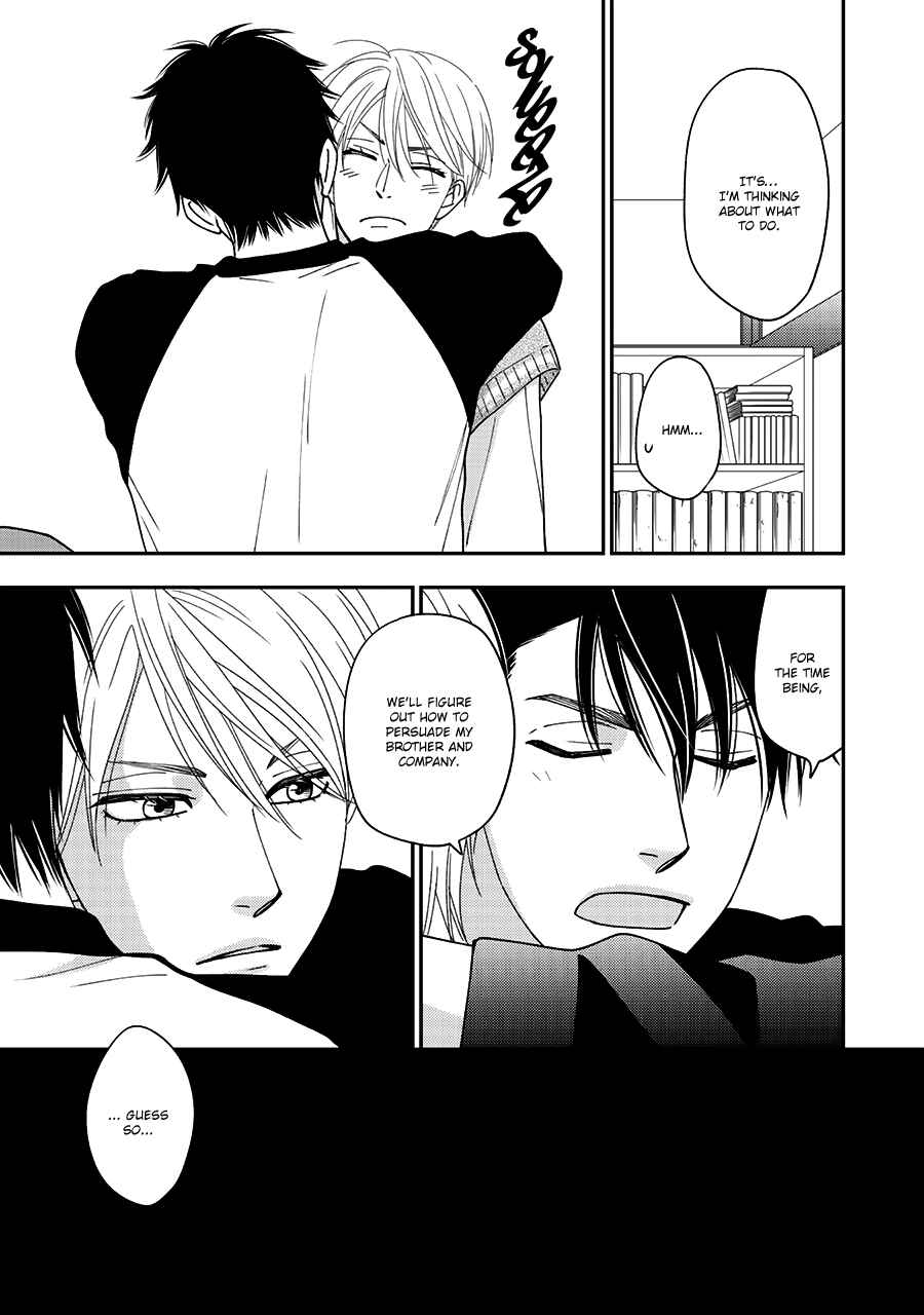 Page 15 Chapter 38 Hanakoi Tsurane