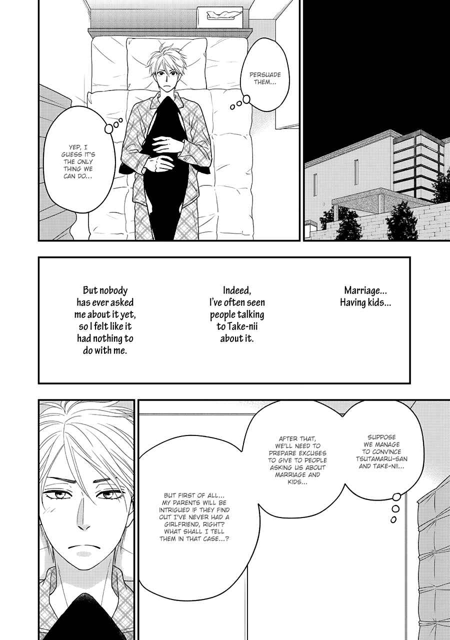 Page 16 Chapter 38 Hanakoi Tsurane