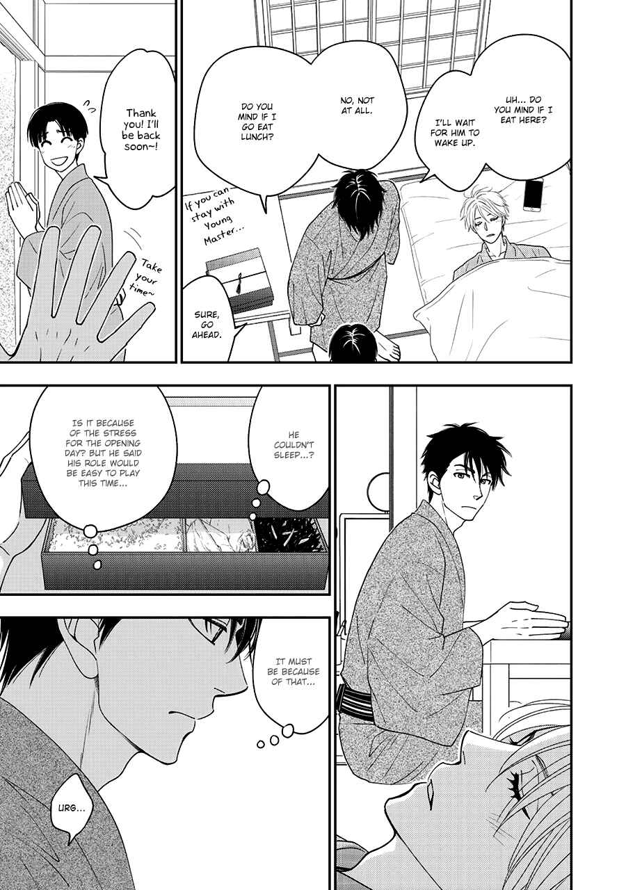 Page 25 Chapter 38 Hanakoi Tsurane