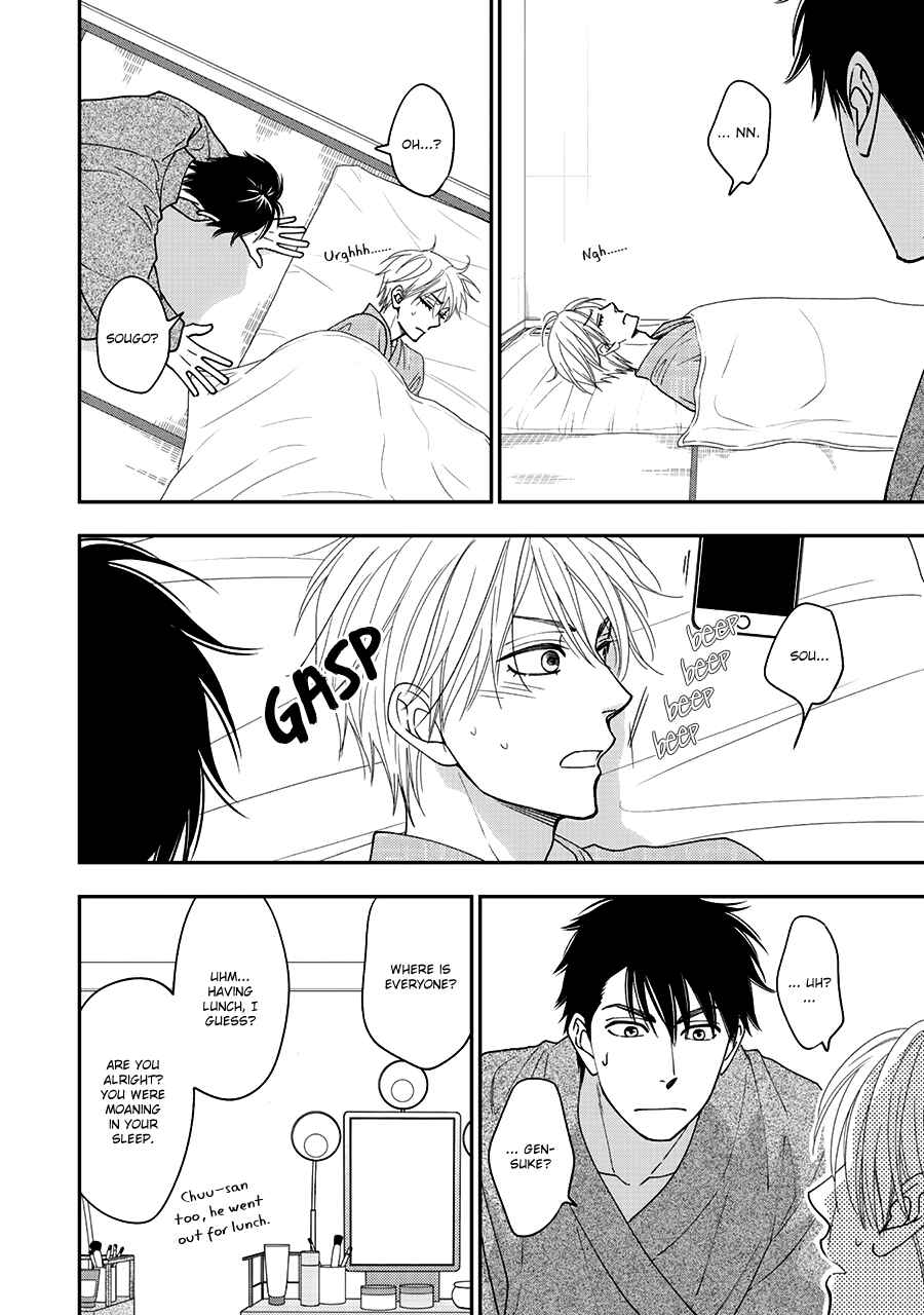 Page 26 Chapter 38 Hanakoi Tsurane