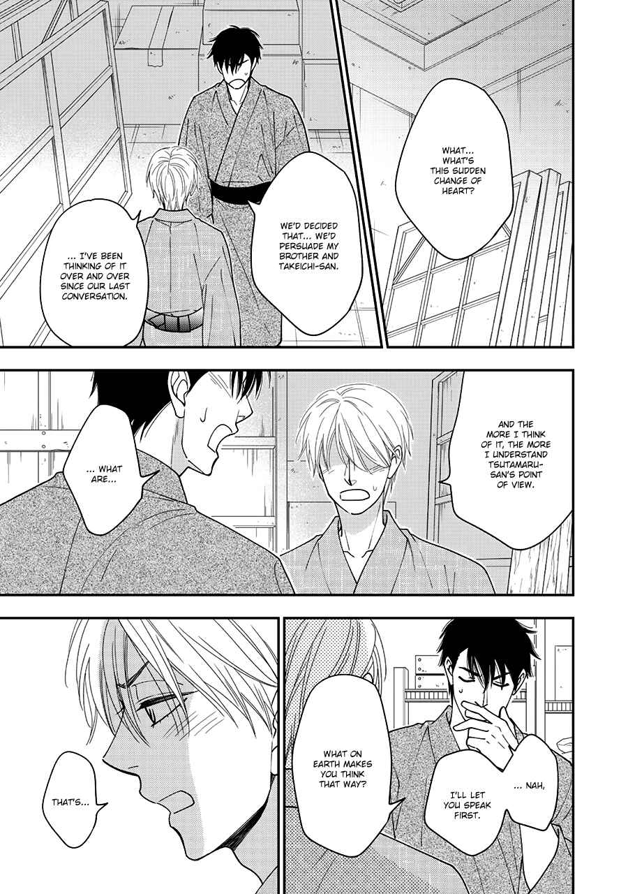 Page 29 Chapter 38 Hanakoi Tsurane