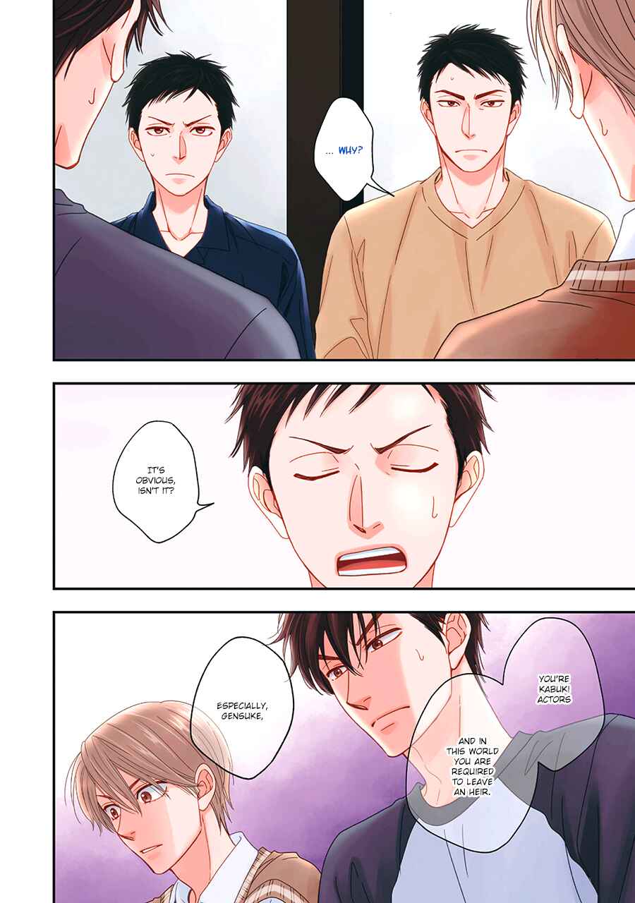 Page 4 Chapter 38 Hanakoi Tsurane