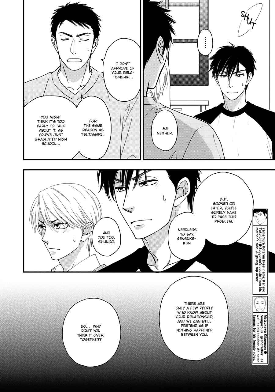 Page 8 Chapter 38 Hanakoi Tsurane