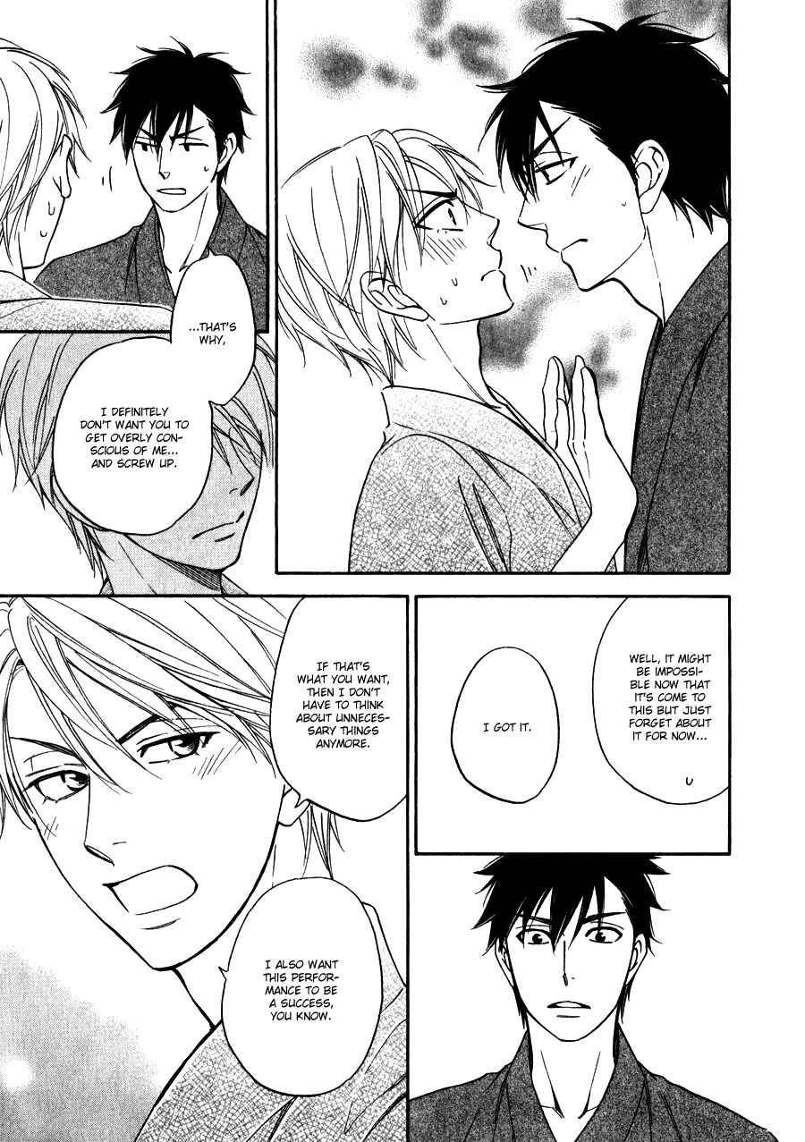 Page 20 Chapter 6 Hanakoi Tsurane