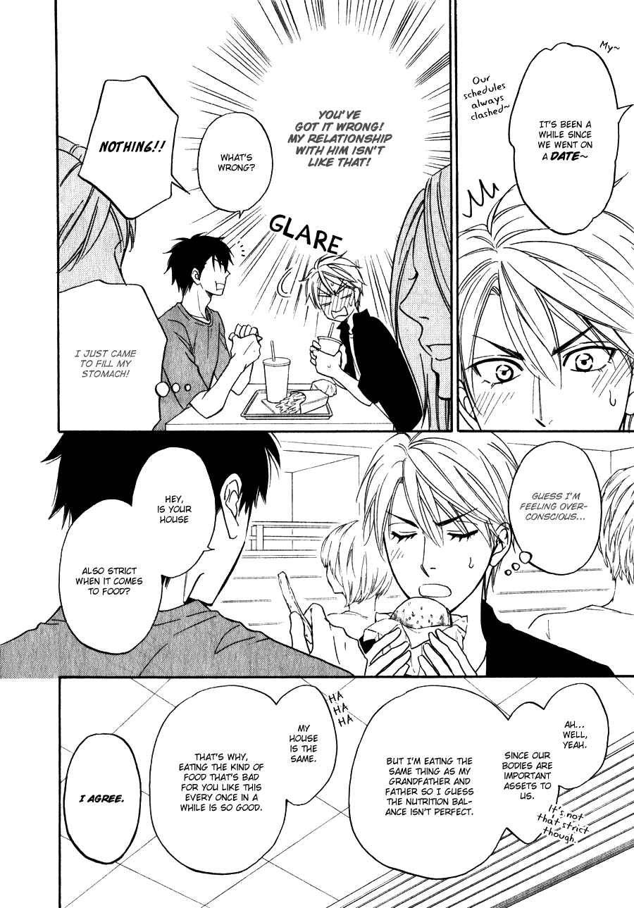 Page 25 Chapter 6 Hanakoi Tsurane