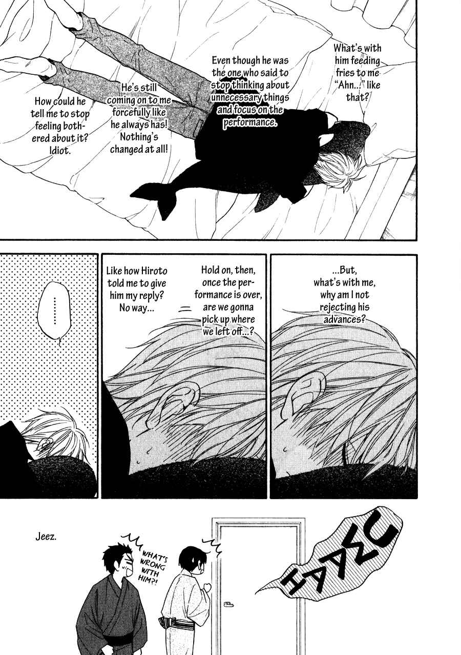 Page 28 Chapter 6 Hanakoi Tsurane