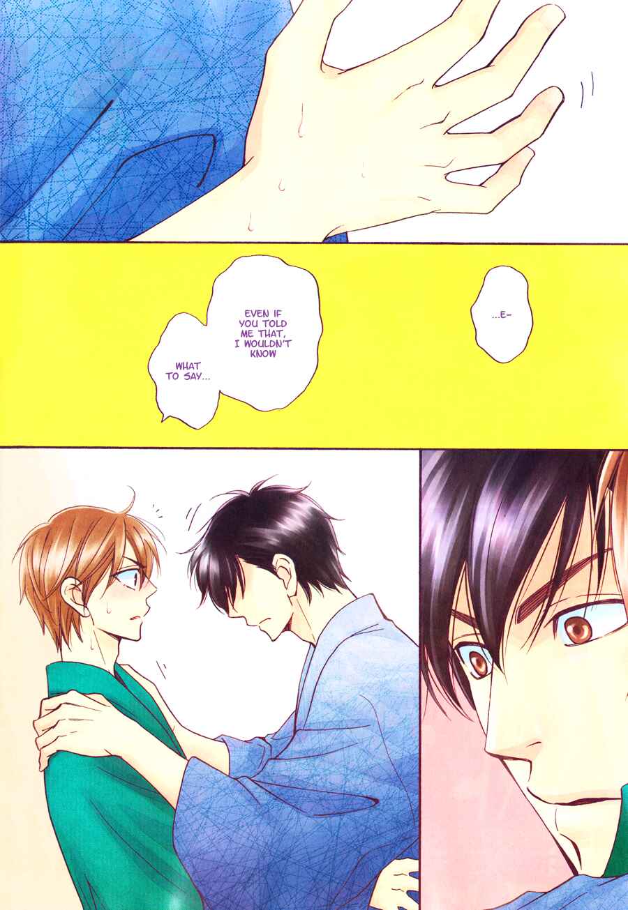 Page 7 Chapter 6 Hanakoi Tsurane