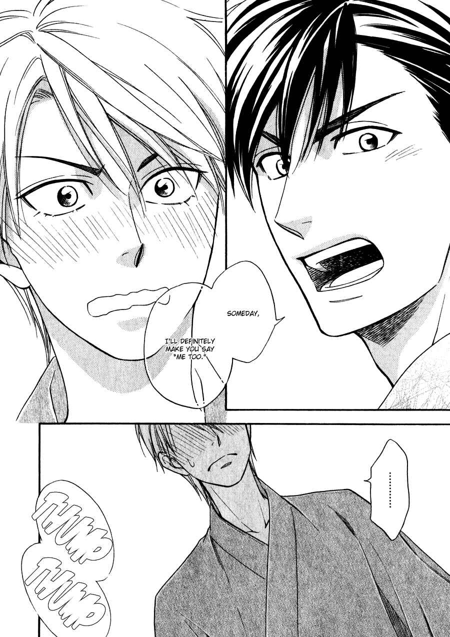 Page 9 Chapter 6 Hanakoi Tsurane