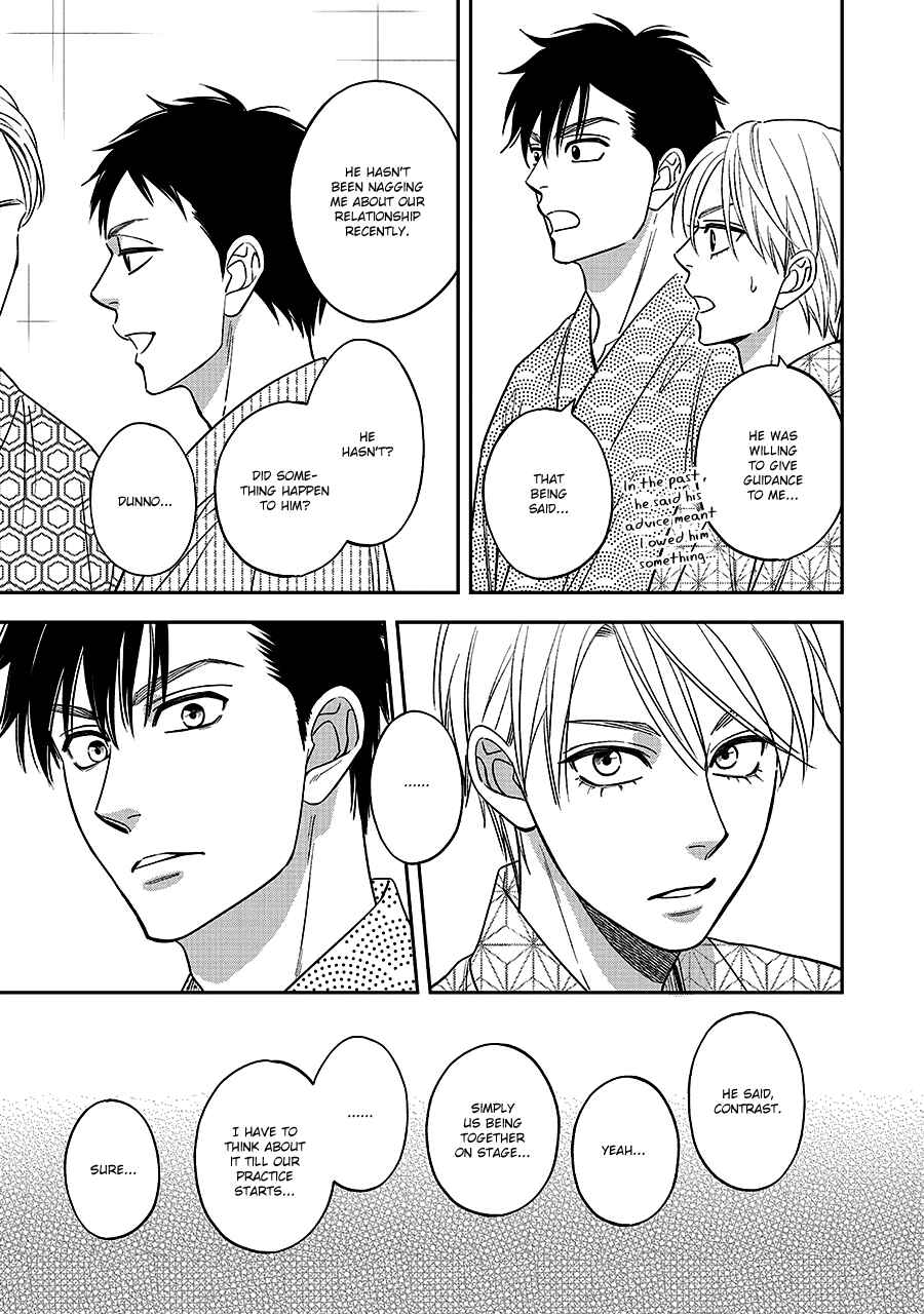 Page 10 Chapter 66 Hanakoi Tsurane