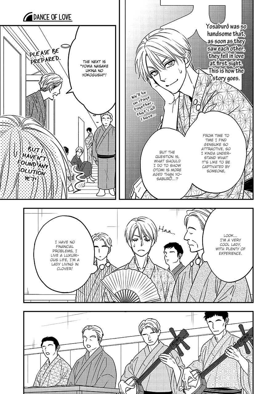 Page 12 Chapter 66 Hanakoi Tsurane