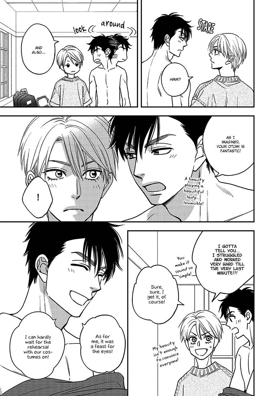 Page 18 Chapter 66 Hanakoi Tsurane