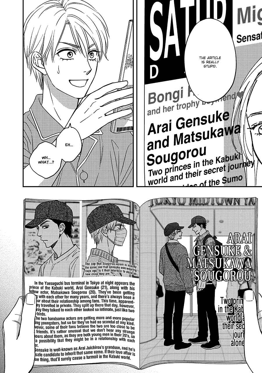 Page 21 Chapter 66 Hanakoi Tsurane