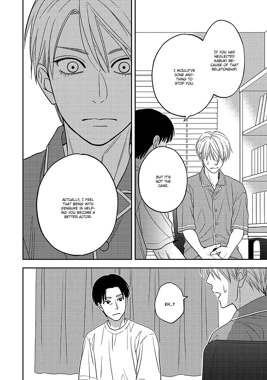 Page 29 Chapter 66 Hanakoi Tsurane