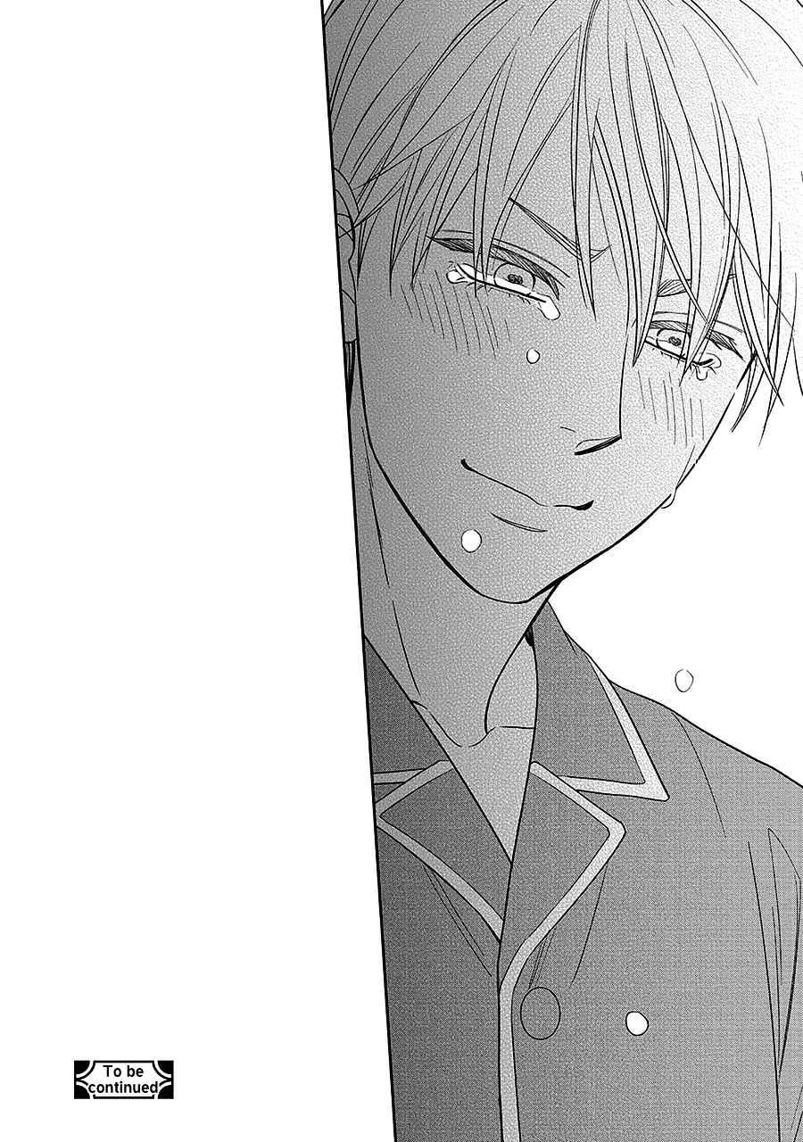 Page 32 Chapter 66 Hanakoi Tsurane