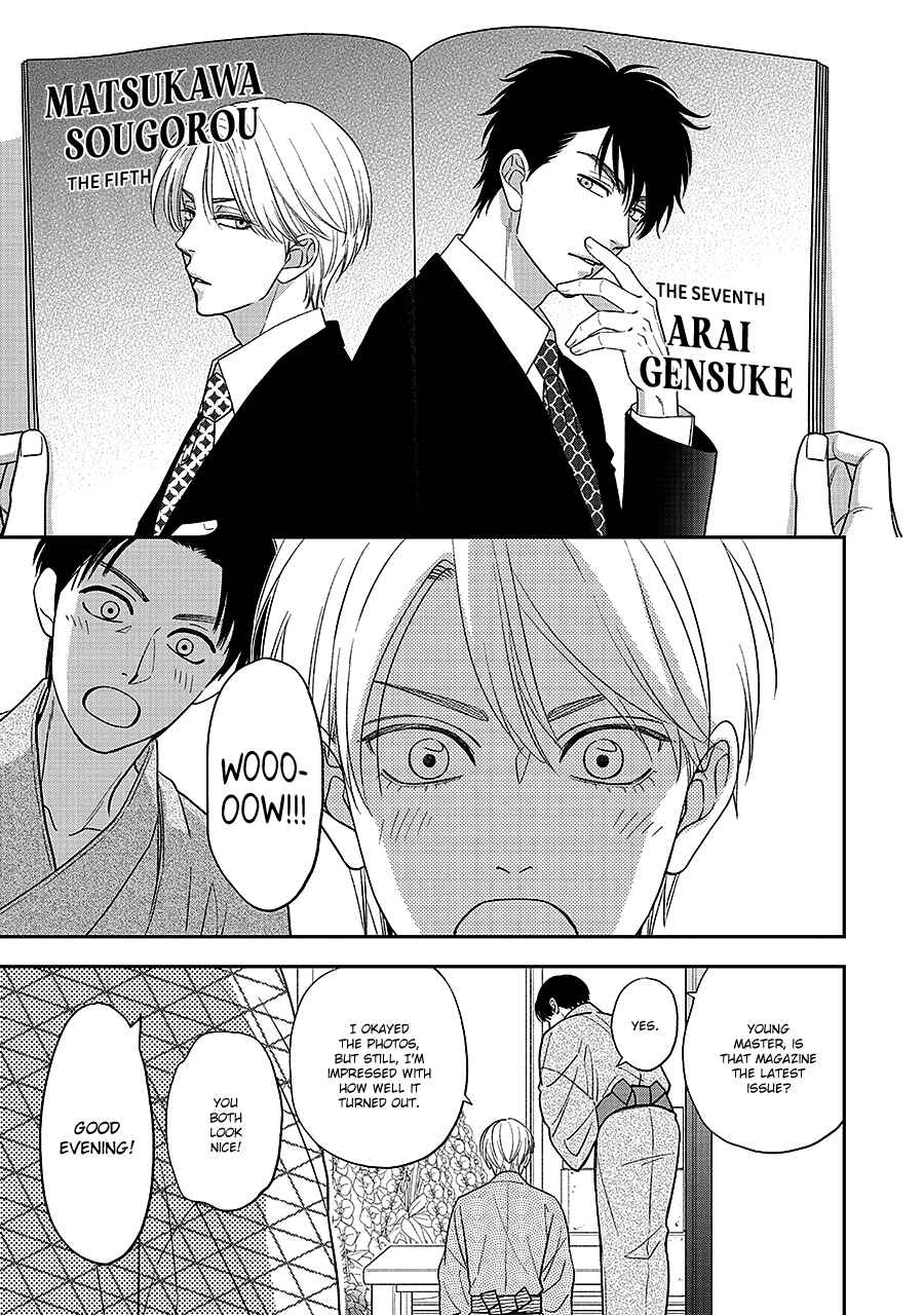 Page 14 Chapter 62 Hanakoi Tsurane