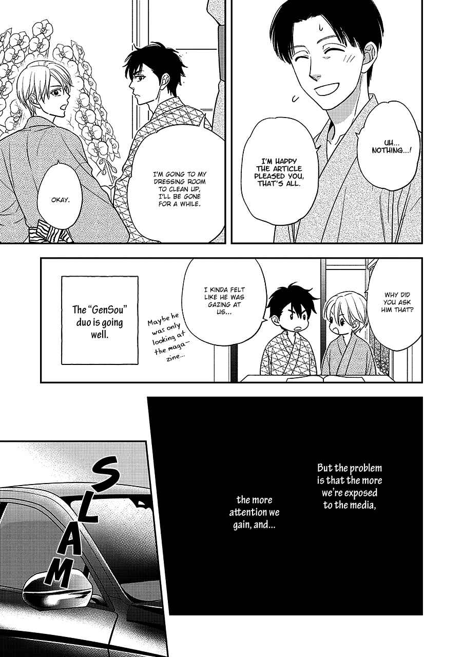 Page 18 Chapter 62 Hanakoi Tsurane