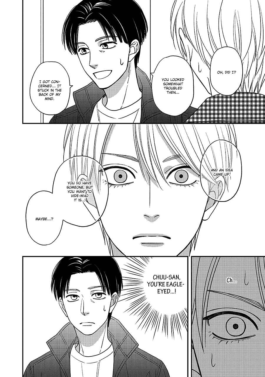 Page 23 Chapter 62 Hanakoi Tsurane