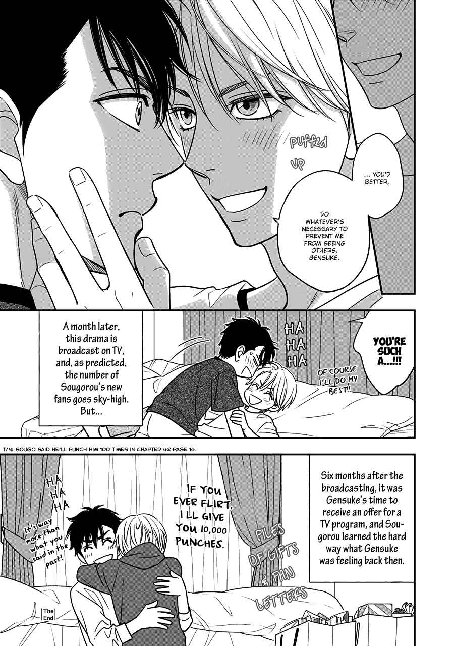 Page 9 Chapter 45.5 Hanakoi Tsurane