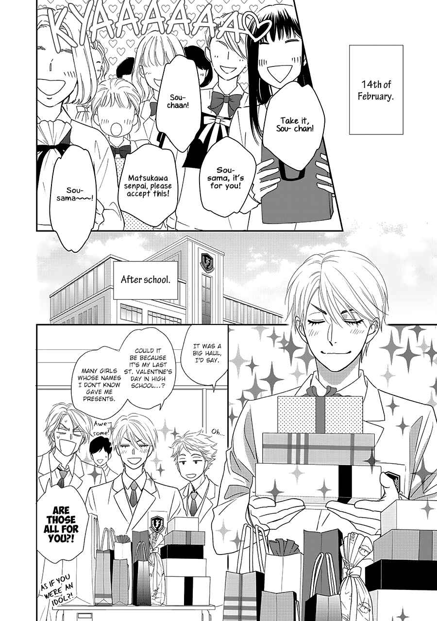 Page 10 Chapter 33 Hanakoi Tsurane