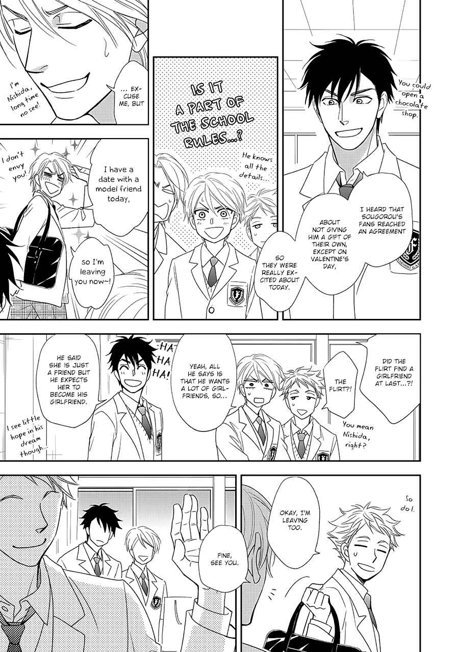 Page 11 Chapter 33 Hanakoi Tsurane