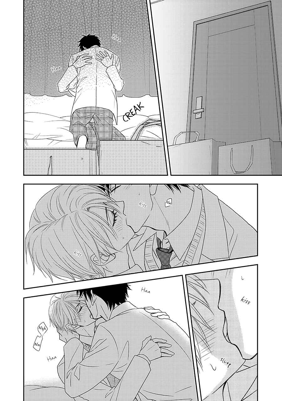 Page 18 Chapter 33 Hanakoi Tsurane