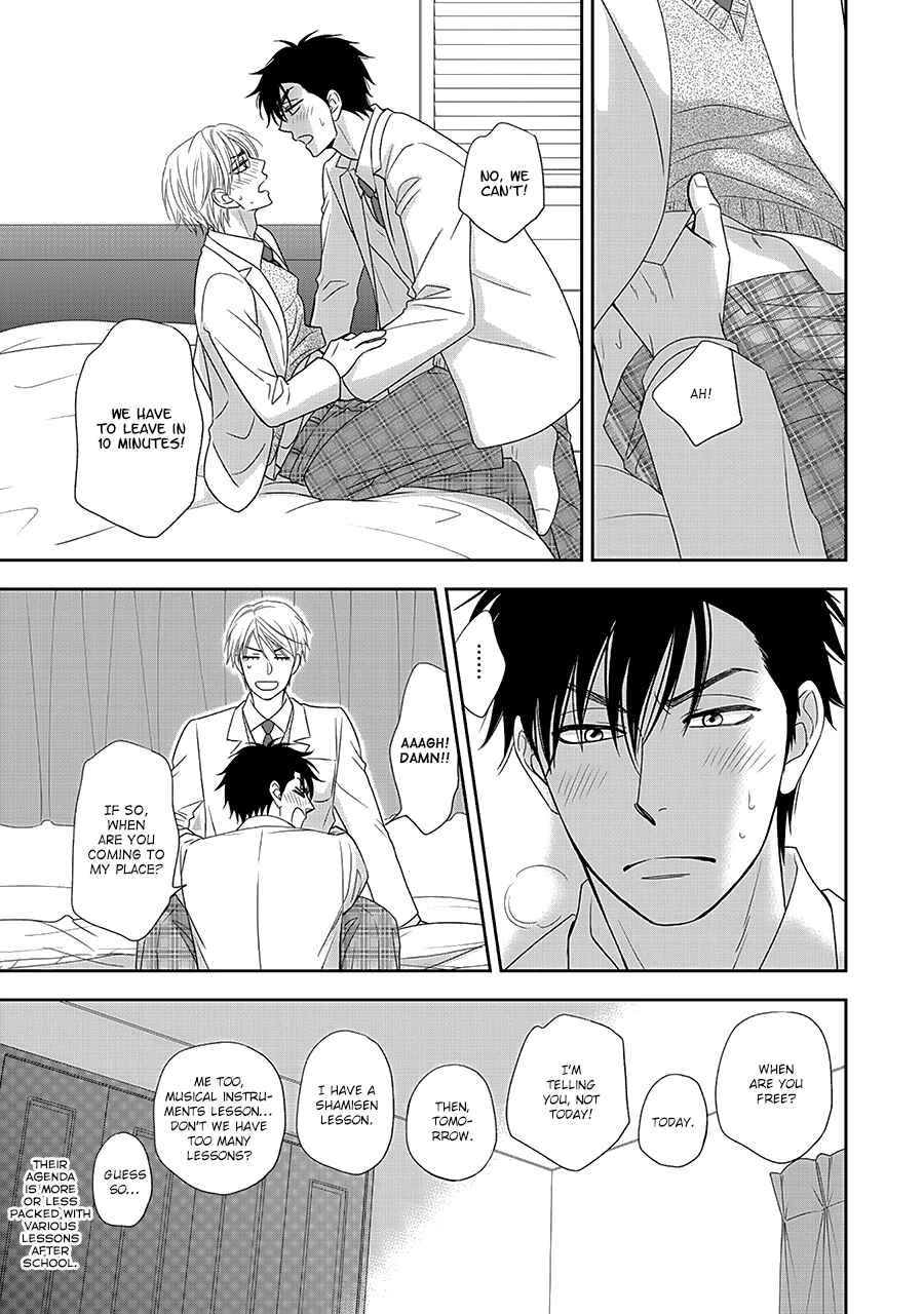 Page 19 Chapter 33 Hanakoi Tsurane