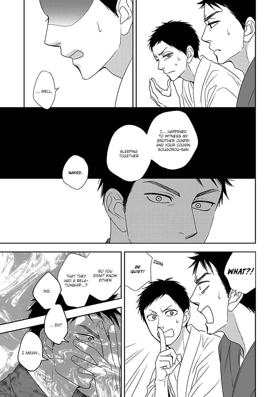 Page 23 Chapter 33 Hanakoi Tsurane