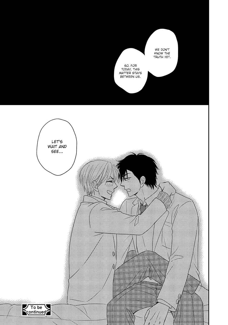 Page 27 Chapter 33 Hanakoi Tsurane