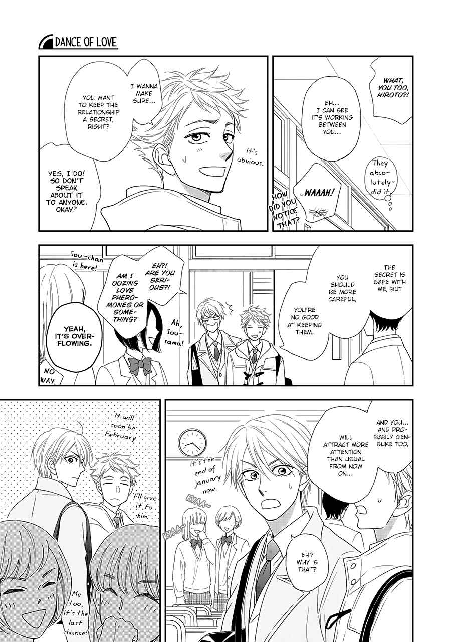 Page 9 Chapter 33 Hanakoi Tsurane