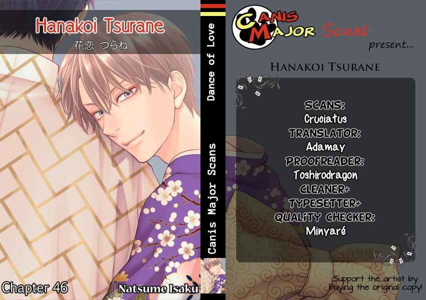 Page 1 Chapter 46 Hanakoi Tsurane