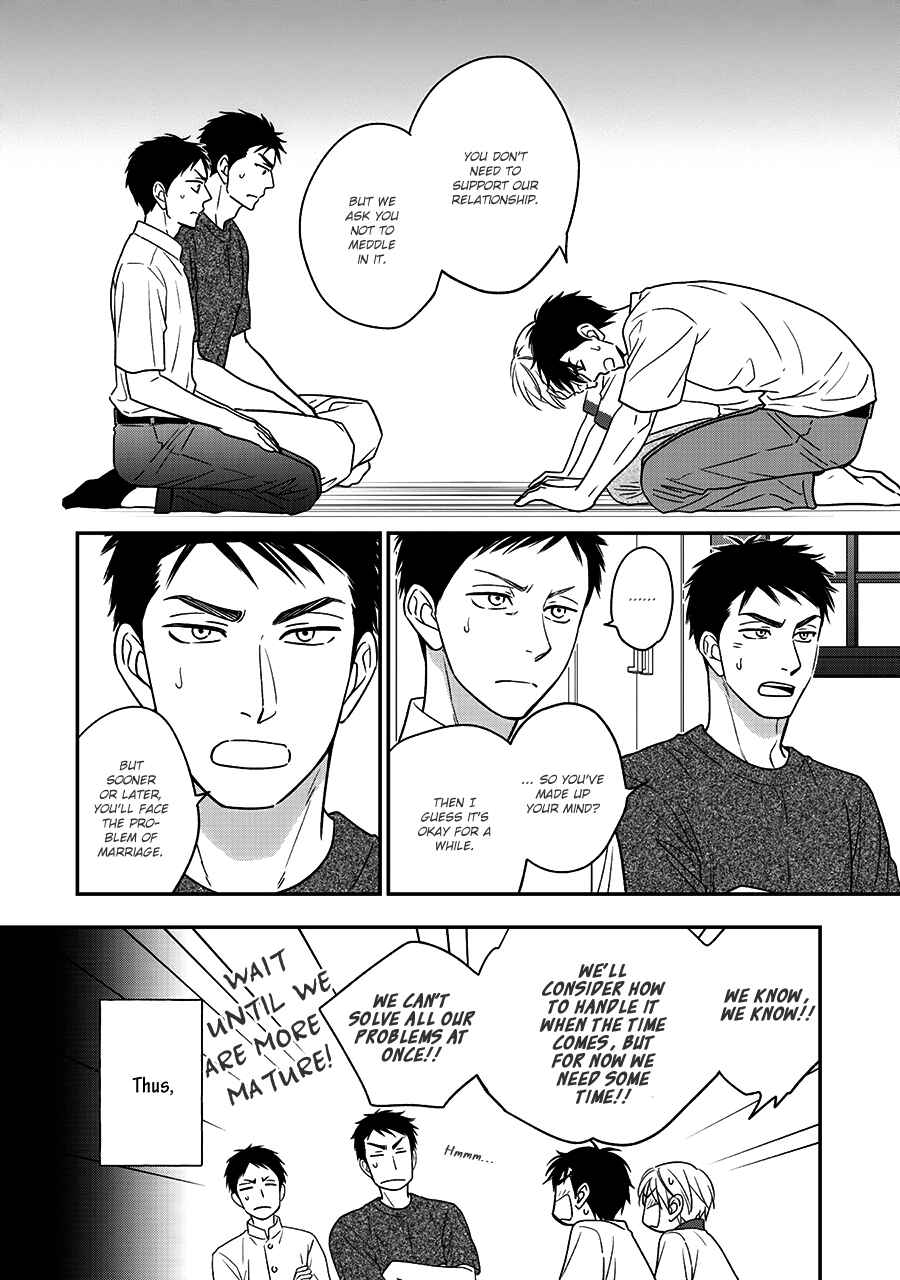 Page 12 Chapter 46 Hanakoi Tsurane