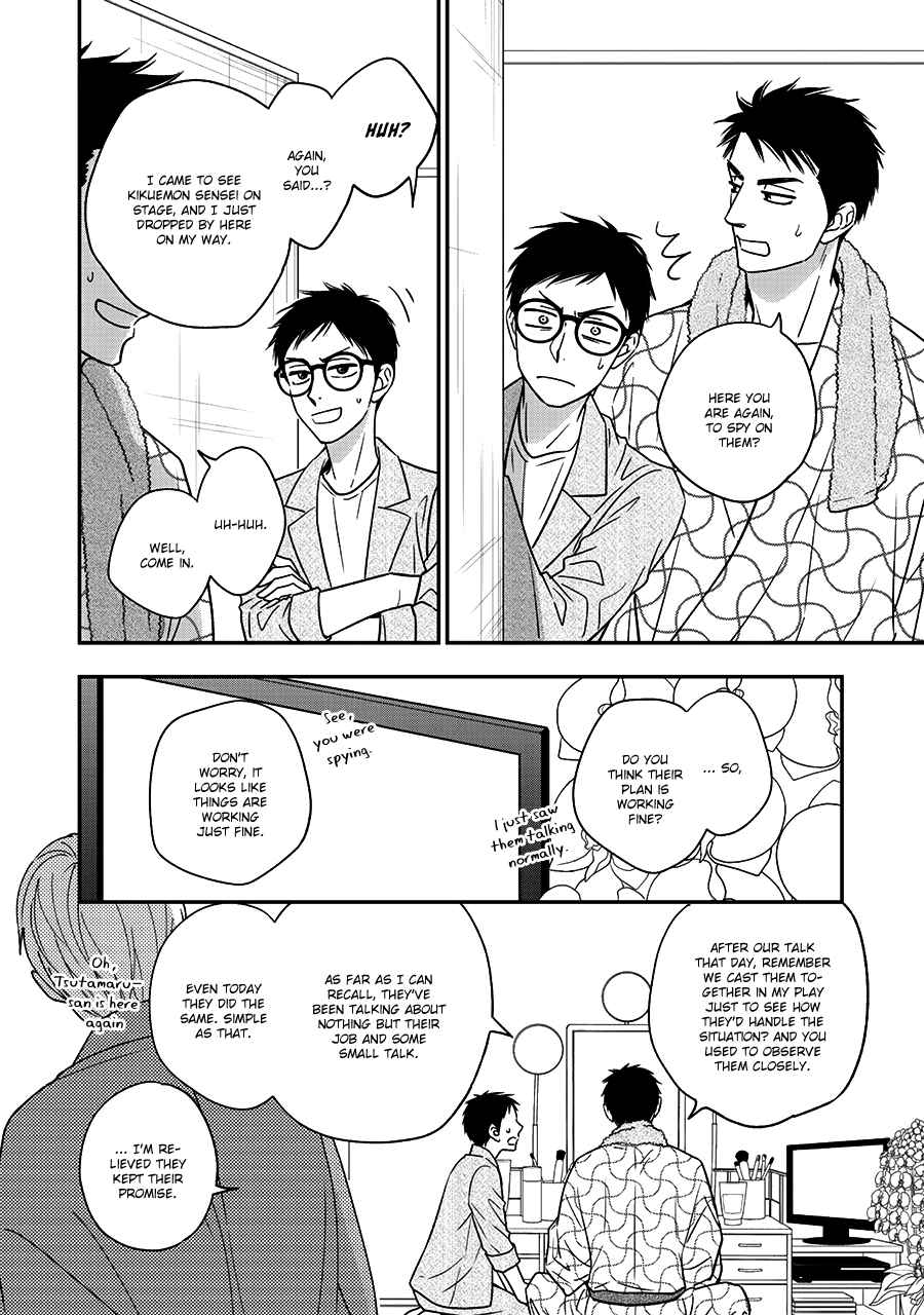Page 18 Chapter 46 Hanakoi Tsurane