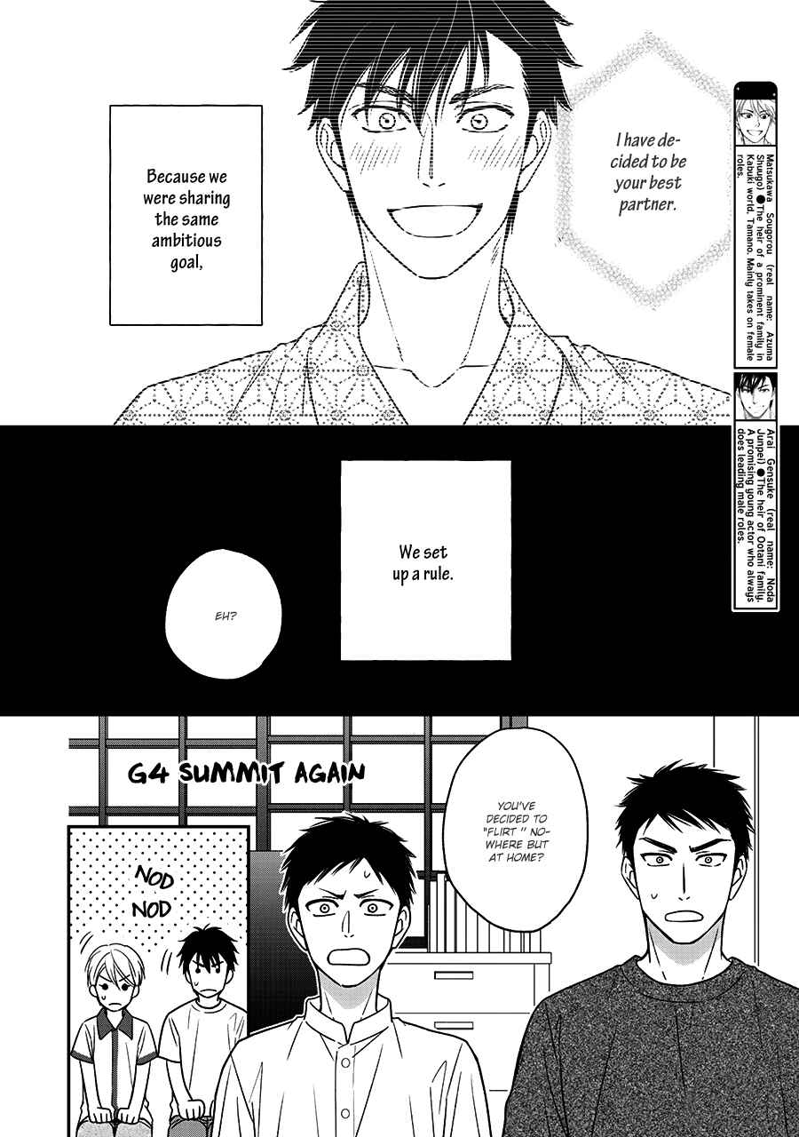Page 8 Chapter 46 Hanakoi Tsurane