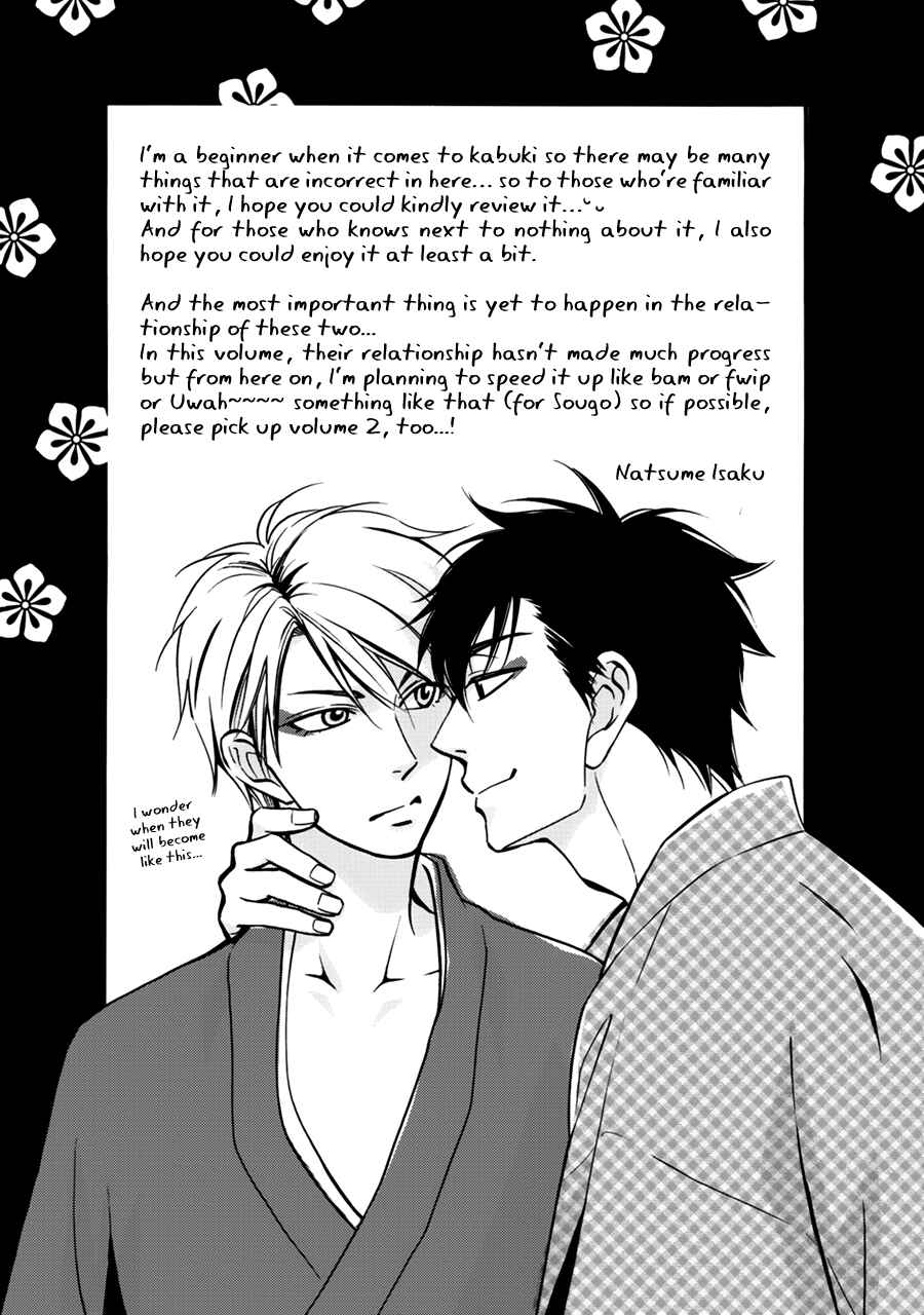 Page 13 Chapter 5.5 Hanakoi Tsurane