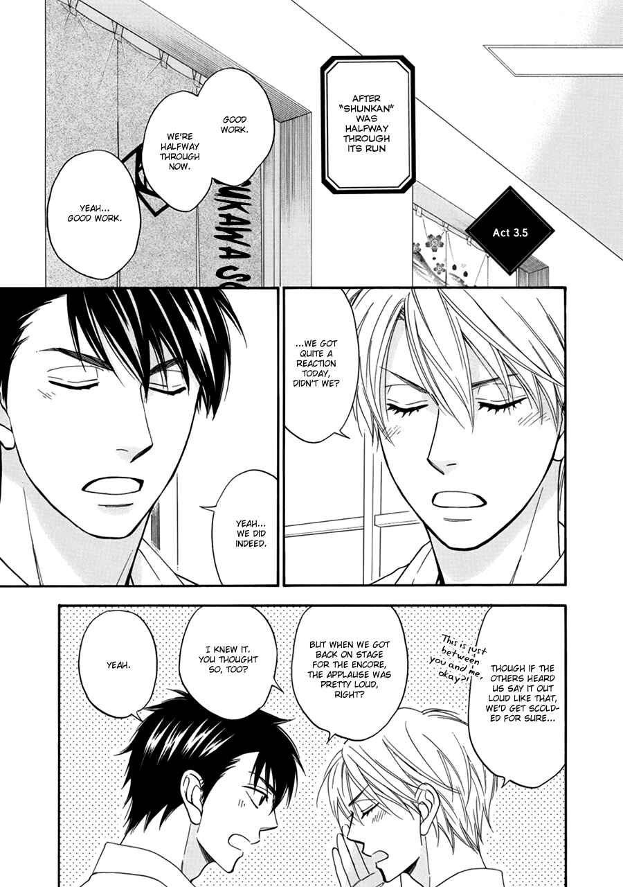 Page 5 Chapter 5.5 Hanakoi Tsurane