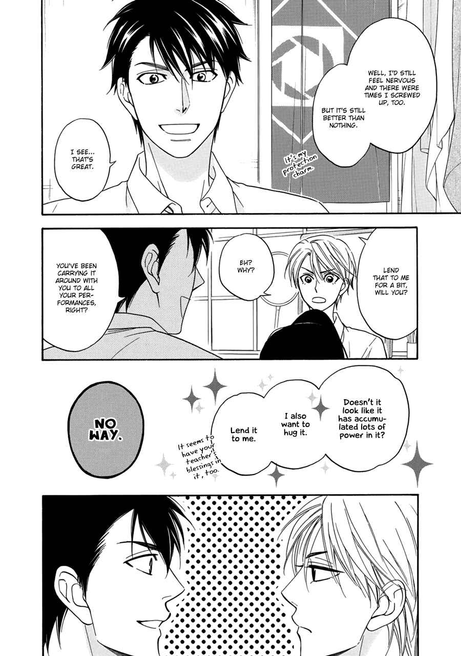 Page 8 Chapter 5.5 Hanakoi Tsurane