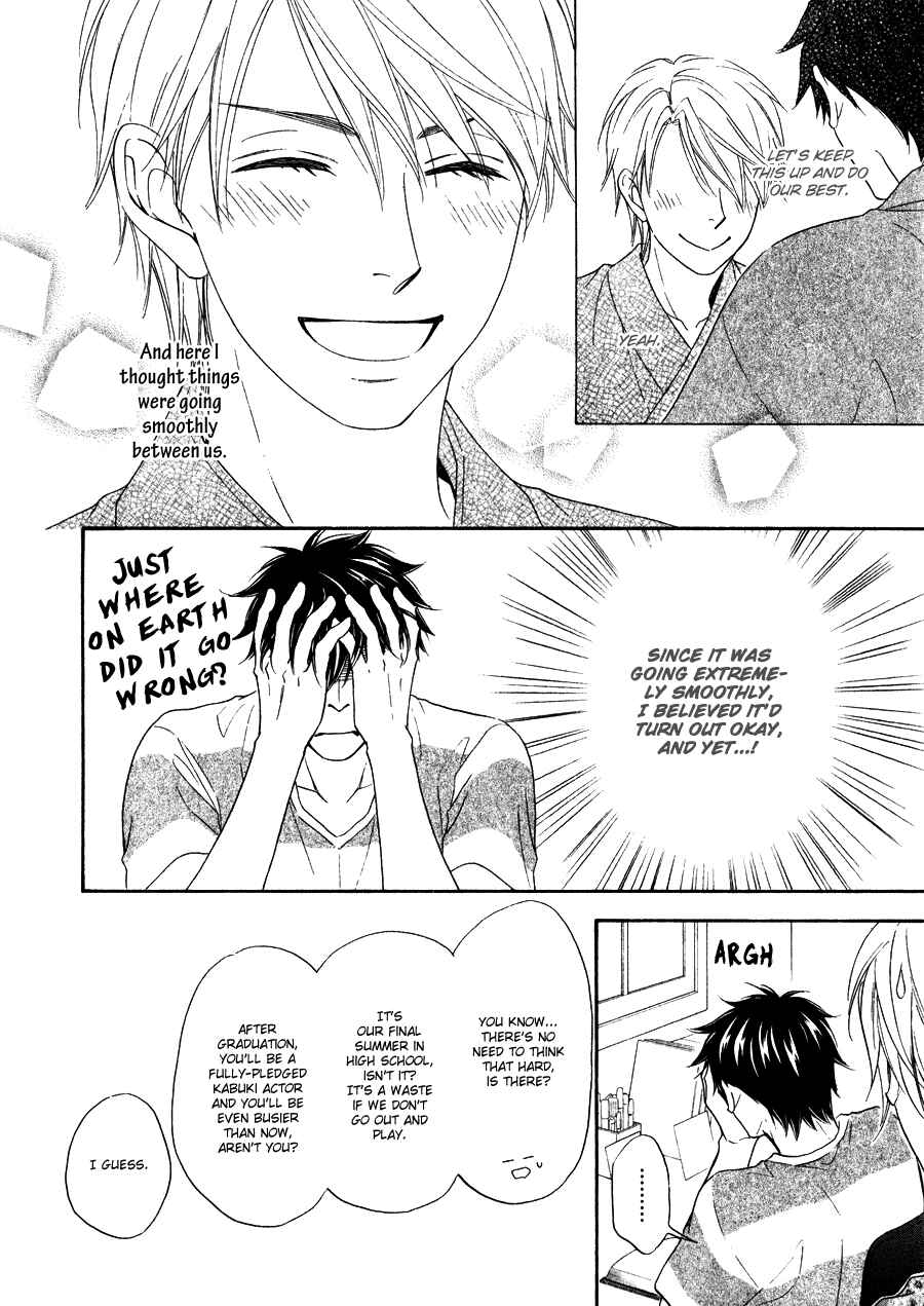 Page 10 Chapter 10 Hanakoi Tsurane