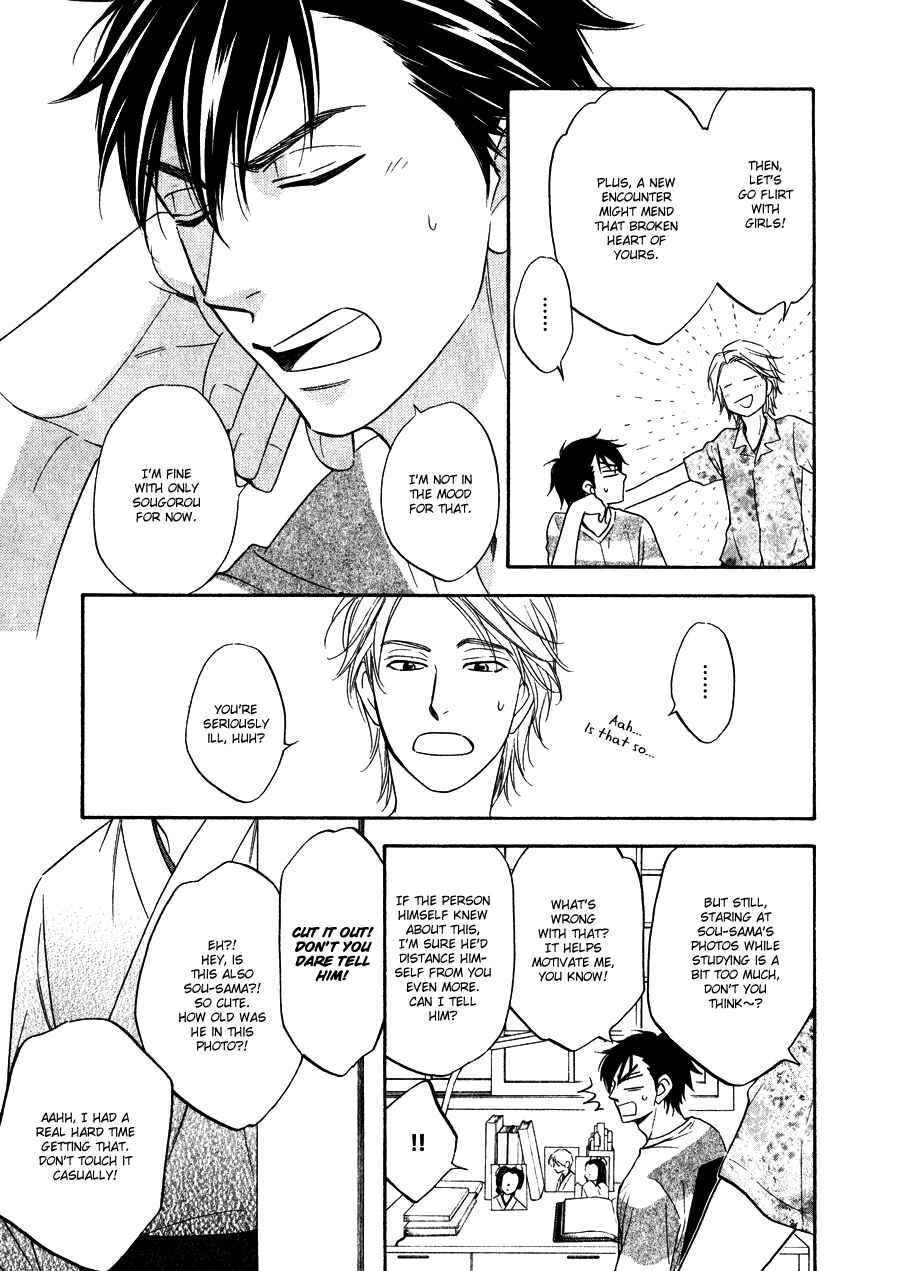 Page 11 Chapter 10 Hanakoi Tsurane