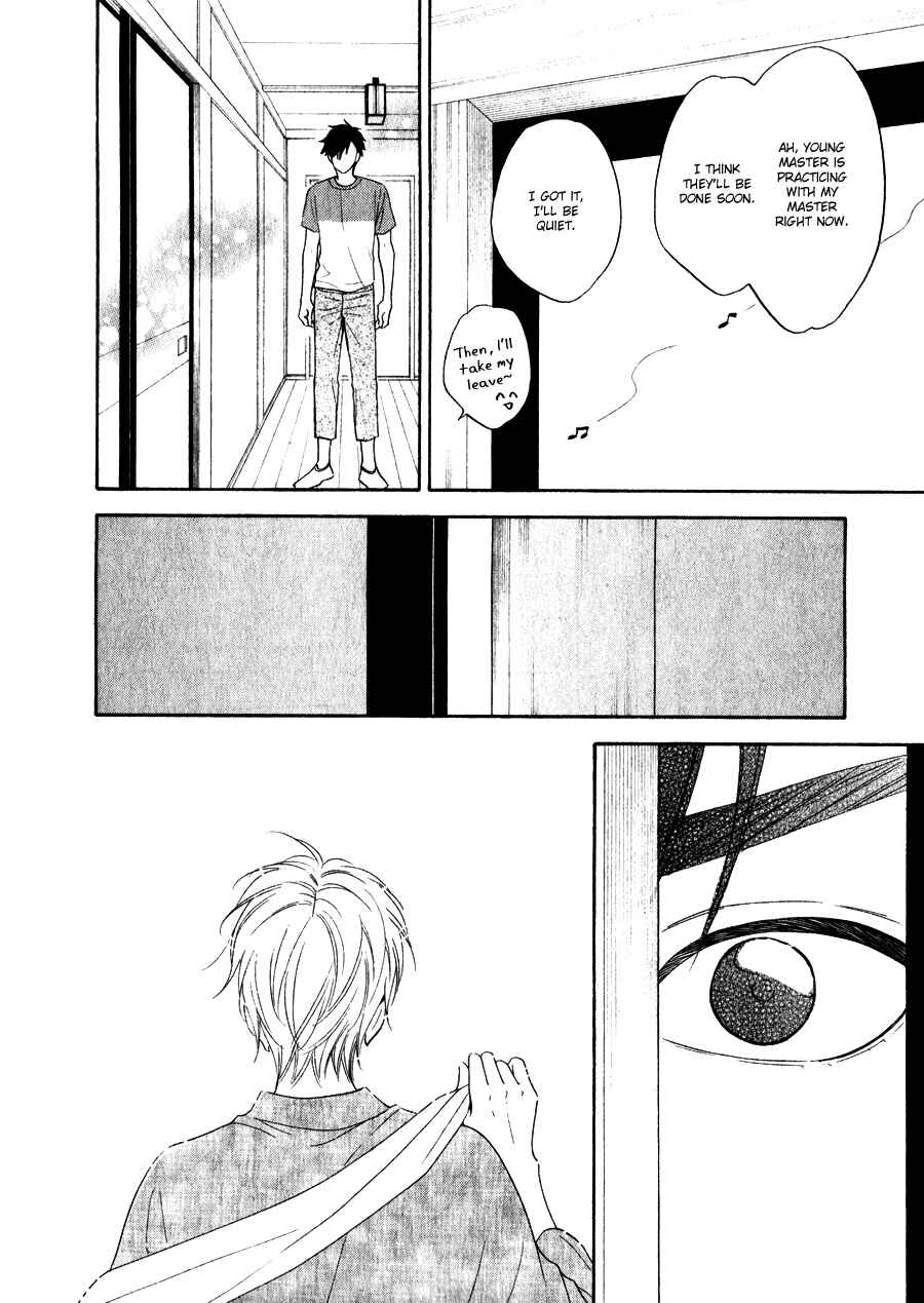 Page 18 Chapter 10 Hanakoi Tsurane
