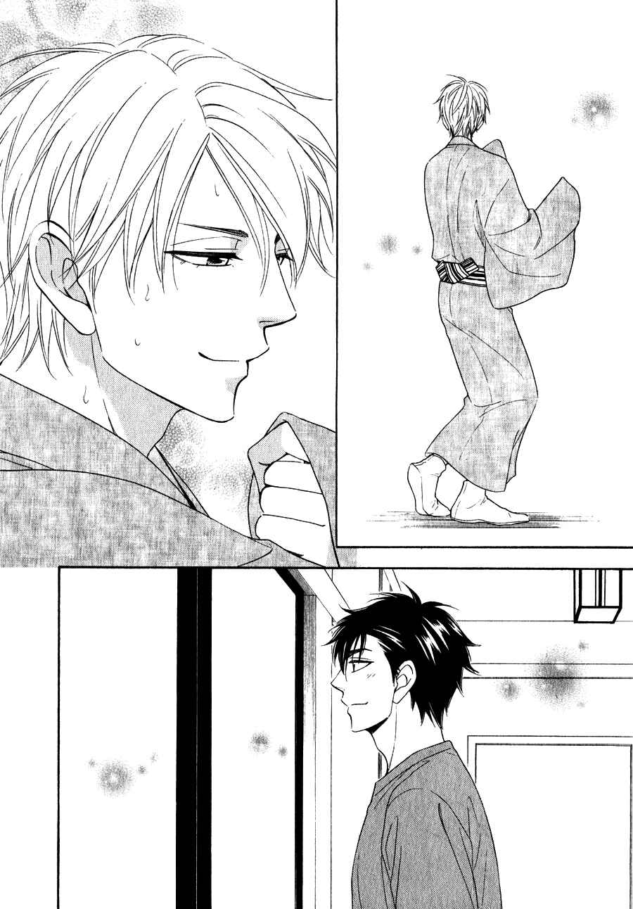 Page 20 Chapter 10 Hanakoi Tsurane